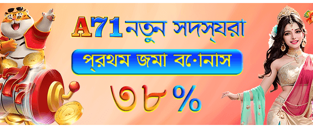 দ্রুত জিতে নিন ক্যাসিনো পুরস্কার