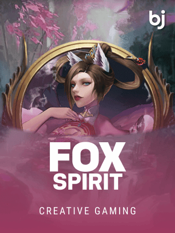 Fox Spiritpng screenshot